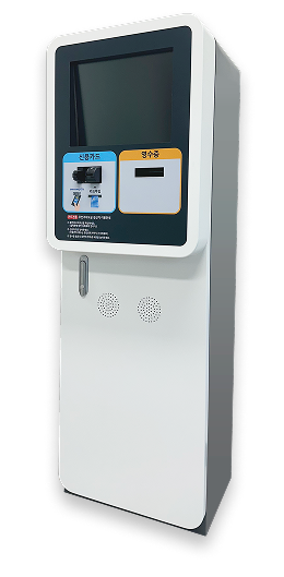 주차요금 정산기